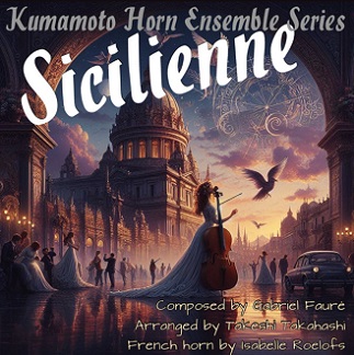 Sicilienne
